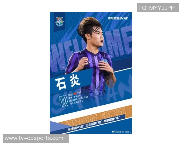 津门虎动态分析杨梓豪不再续约阿代米位置替代存疑